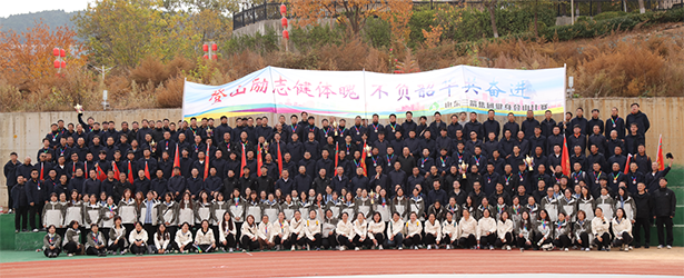 凝心聚力 奮勇爭先 —— 山東三箭集團文體活動精彩紛呈，點亮職工美好生活